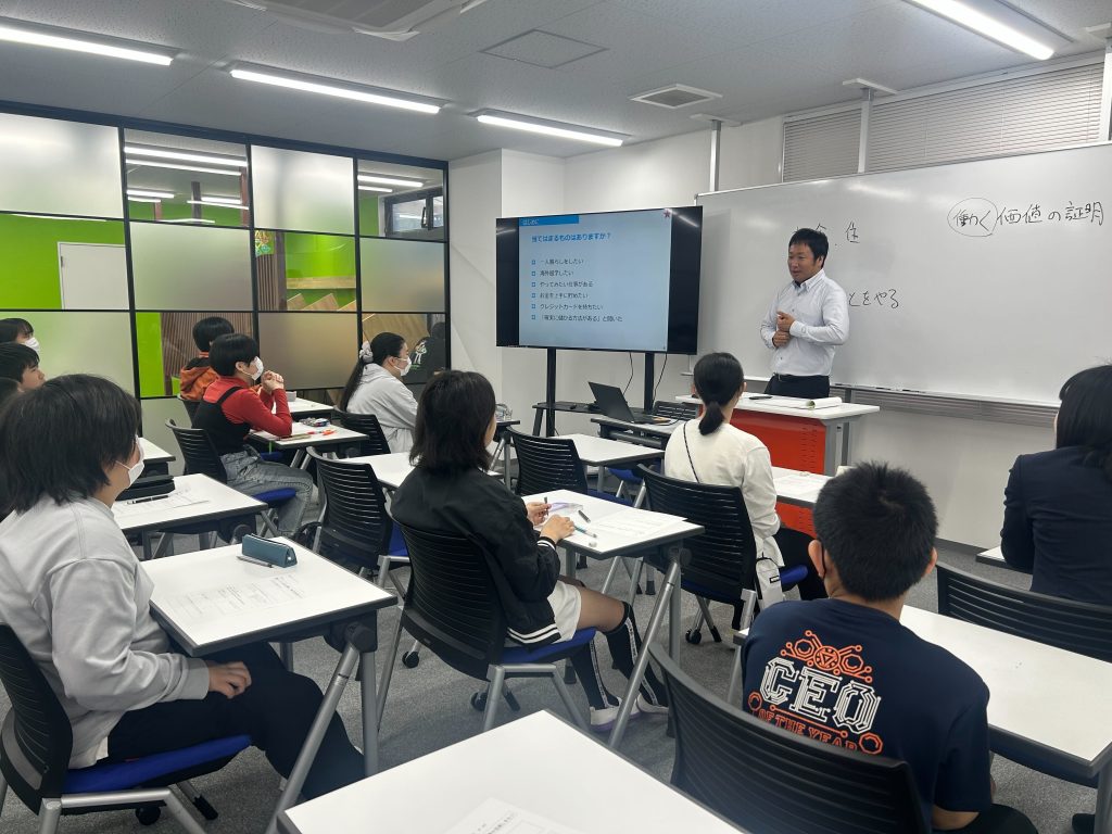 埼玉県所沢市にあるフリースクール、クラーク国際中等部所沢キャンパスでの金融講座の様子