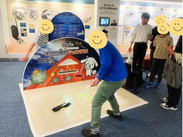 大阪にあるフリースクール、クラーク国際中等部大阪天王寺キャンパス、課外活動、ダスキンミュージアム、おそうじ館