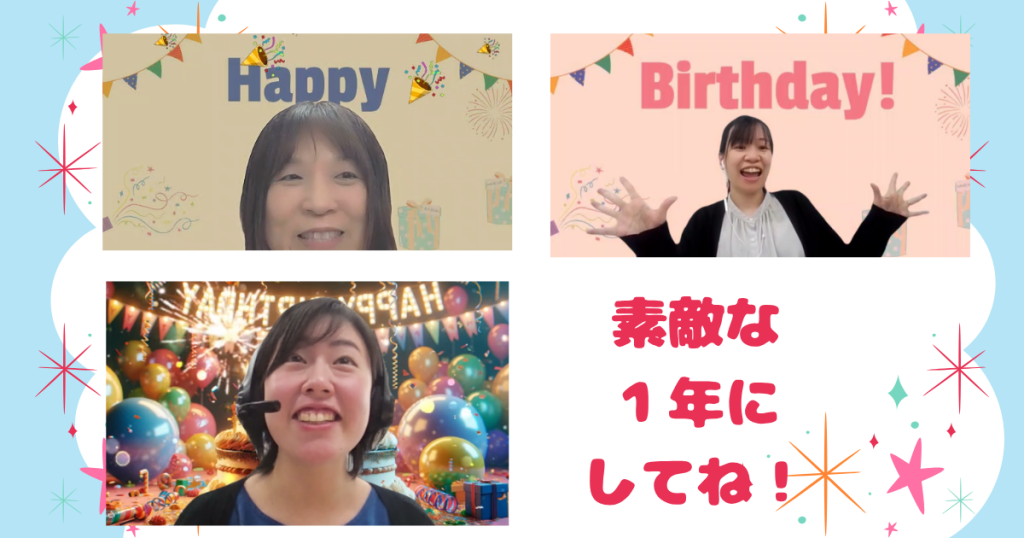クラーク国際中等部オンラインキャンパスのお誕生日祝い