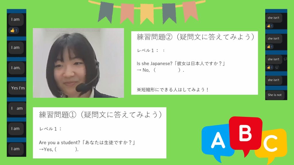 クラーク国際中等部スマートコースで行われている中学英語入門のオンライン授業の様子
