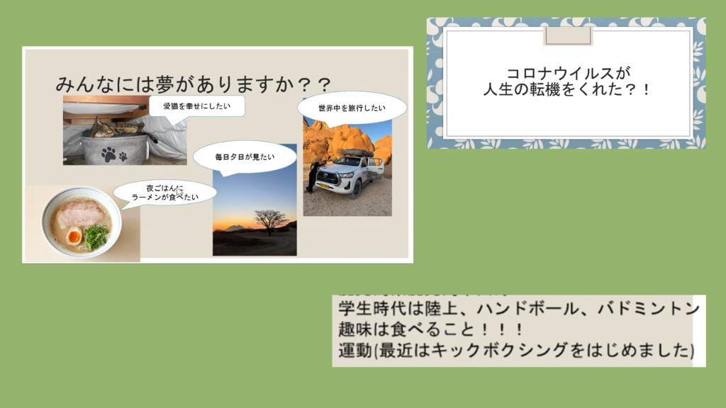 クラーク国際中等部で行われている、夢中教室による伴走先生の授業