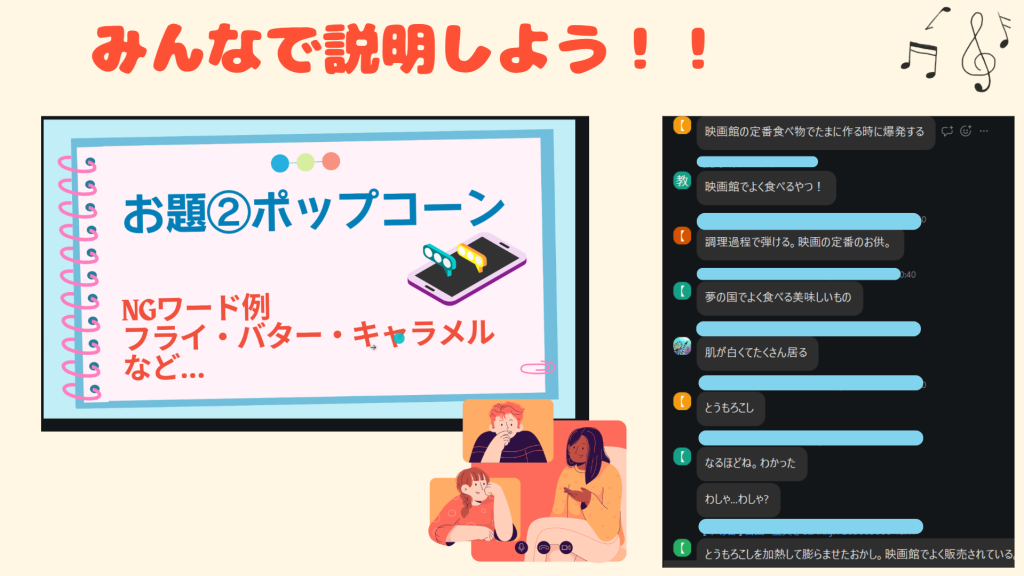 クラーク国際中等部スマートコースのお楽しみ会