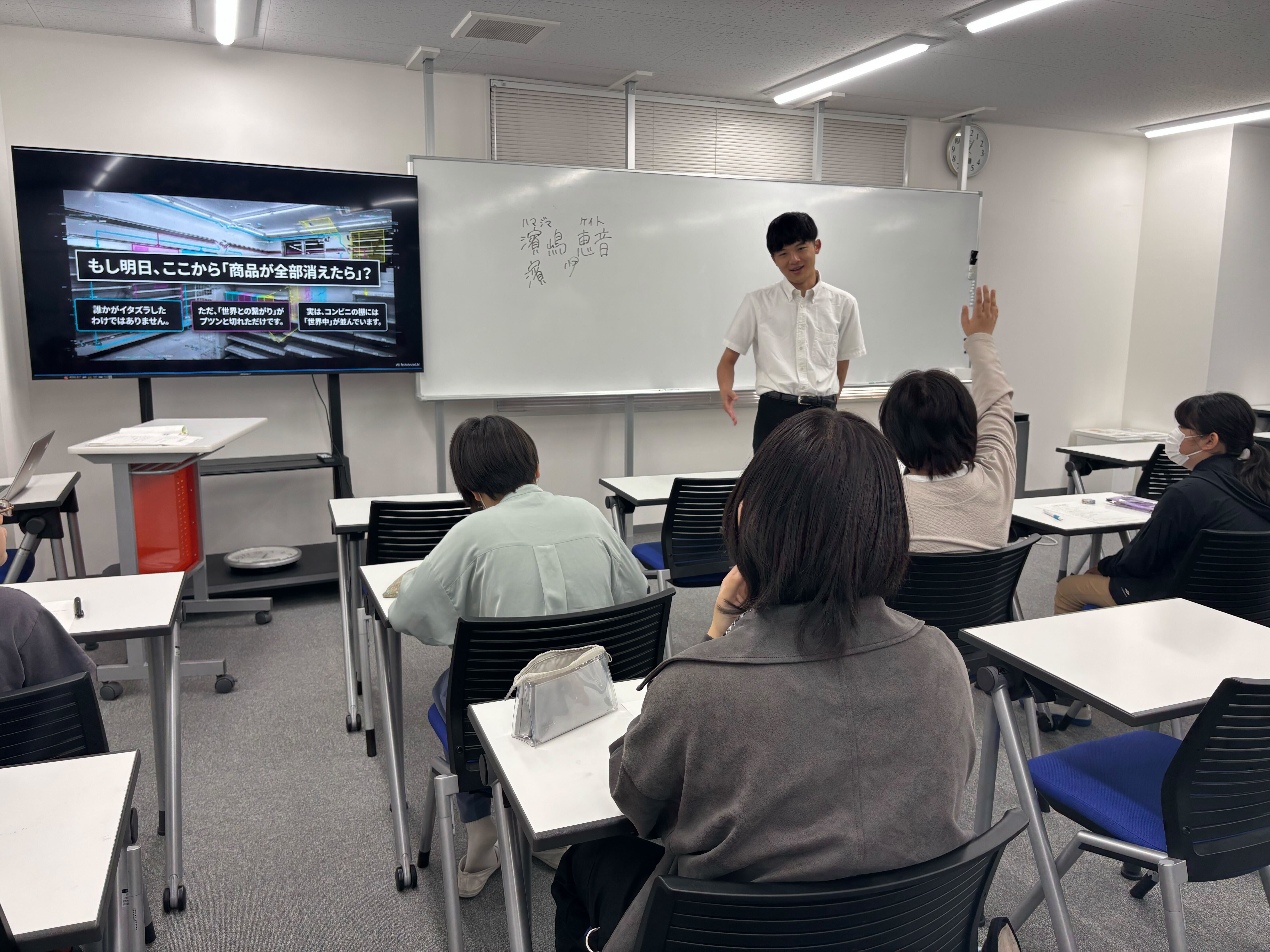 埼玉県所沢市にあるフリースクール、クラーク国際中等部所沢キャンパスで行った社会の授業の様子