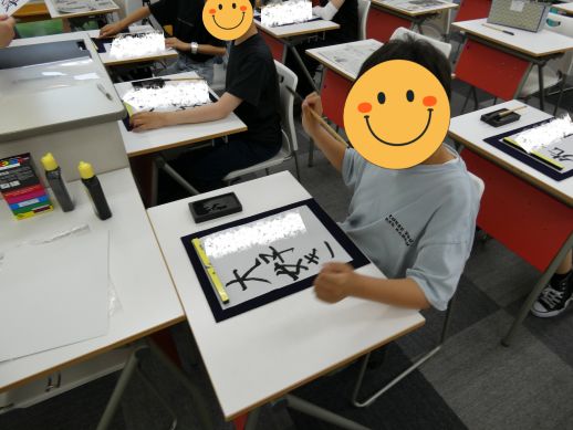 兵庫県にあるフリースクール、クラーク国際中等部芦屋キャンパスの書道の授業の様子