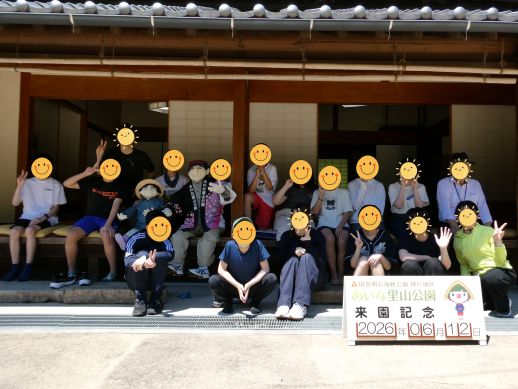 兵庫県にあるフリースクール、クラーク国際中等部芦屋キャンパスの課外活動の様子