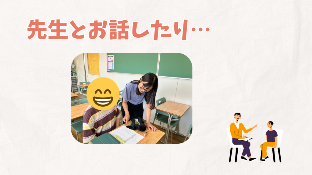 クラーク国際中等部オンラインキャンパス通学の仕方
