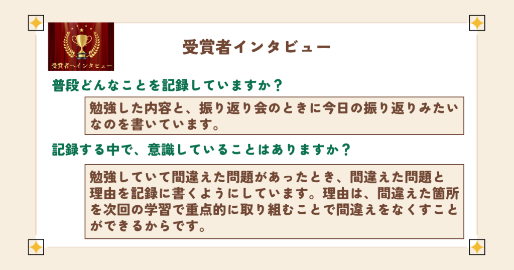 クラーク国際中等部オンラインキャンパスのCLARK Jr CHALLENGE AWARDの授業