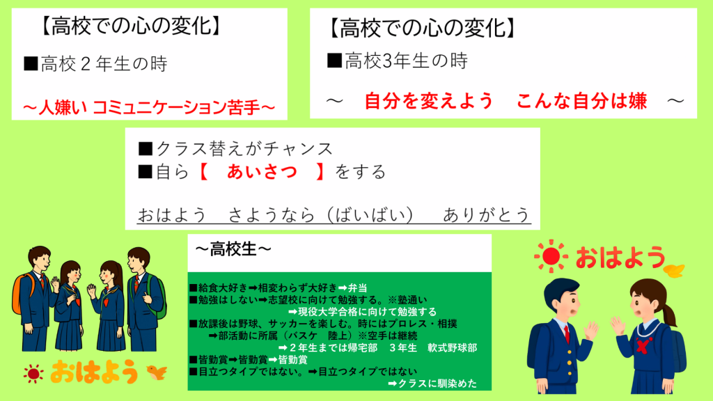 クラーク国際中等部のアナザースカイの授業