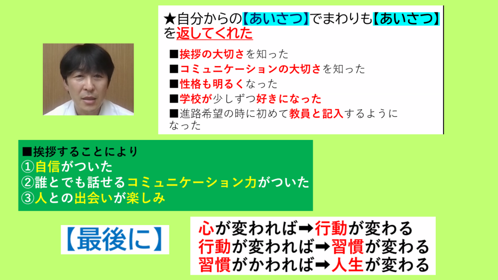 クラーク国際中等部のアナザースカイの授業