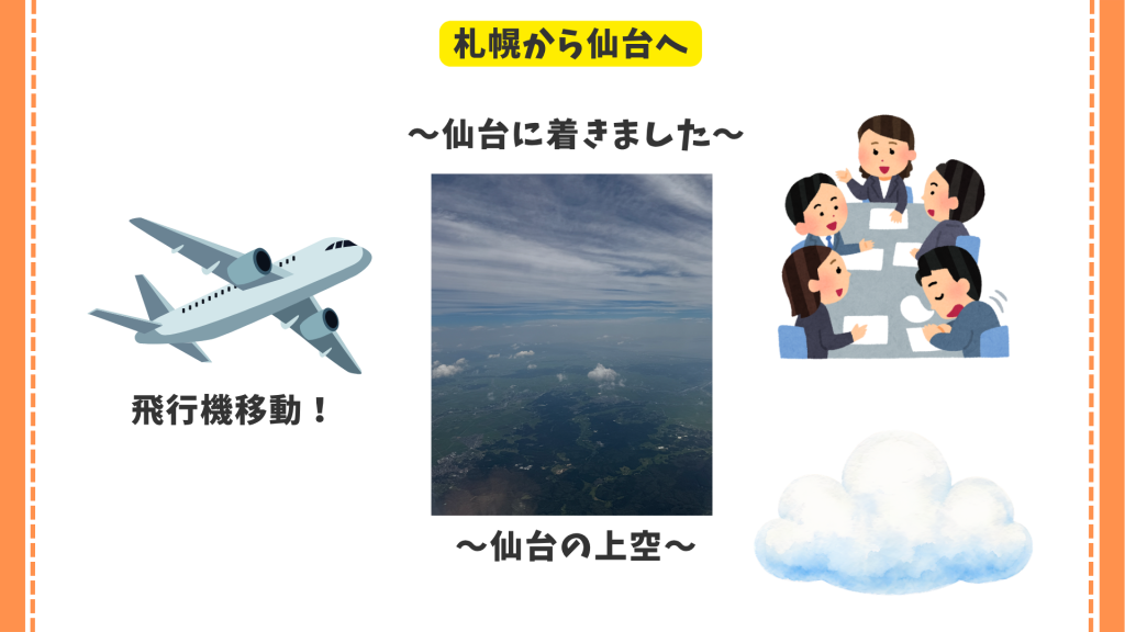 クラーク国際中等部の職員研修の様子