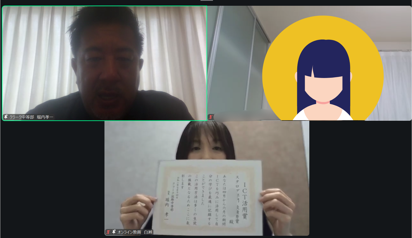 表彰式で賞状を受け取る生徒