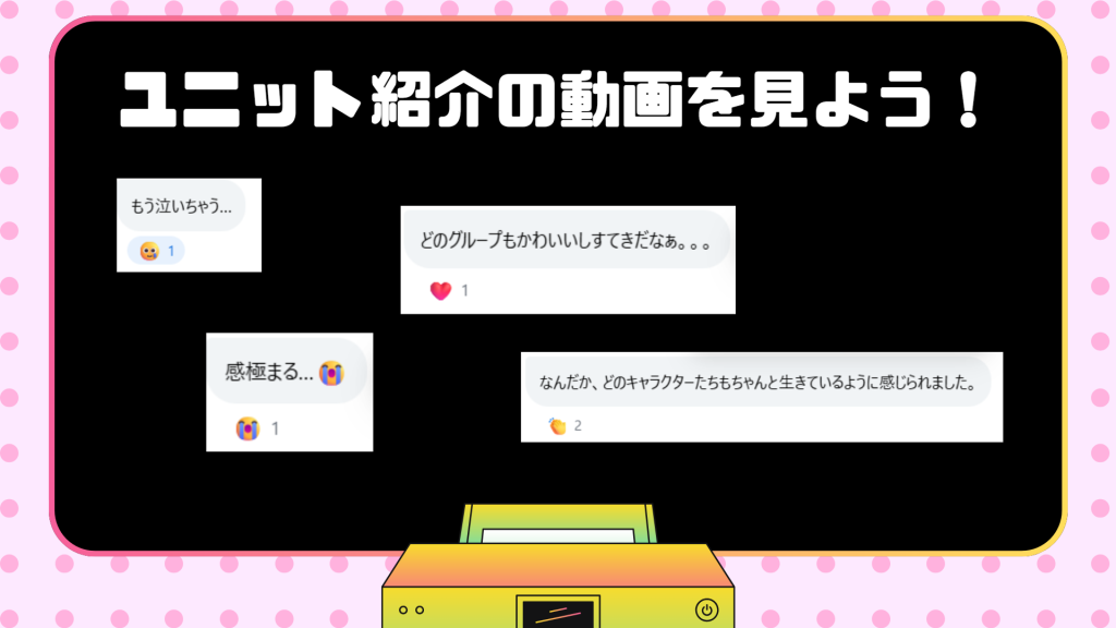 クラーク国際中等部夏季特別時間割の音楽ゲームサークル