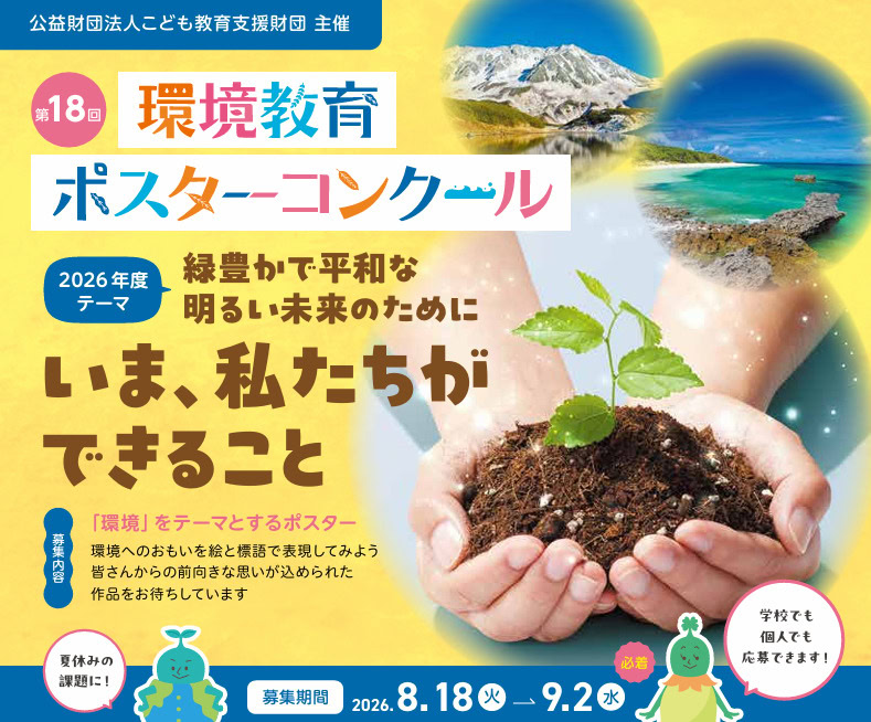 東京にあるフリースクール、クラーク国際中等部東京キャンパスの授業の様子
