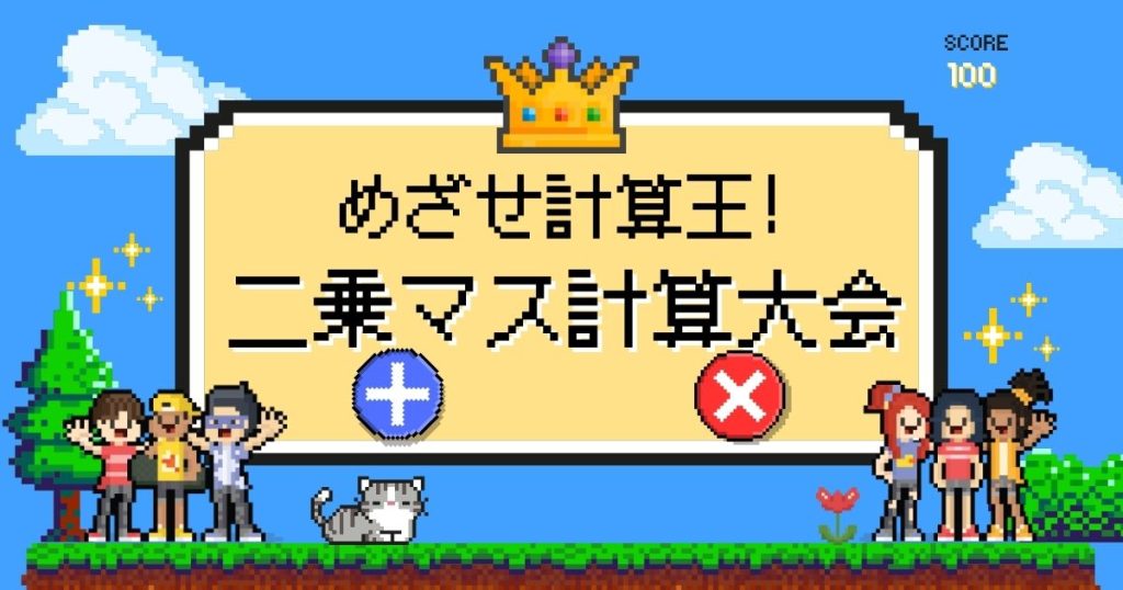 東京にあるフリースクール、クラーク国際中等部東京キャンパスの授業の様子