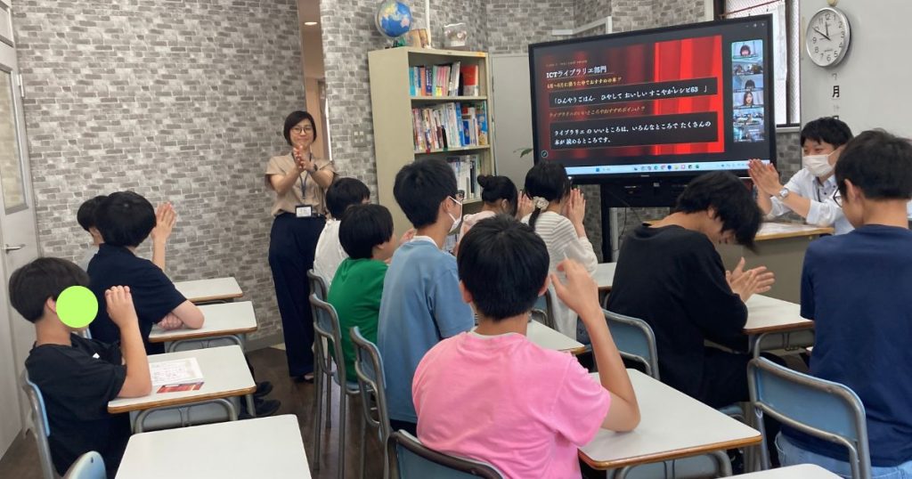 新宿にあるフリースクール、クラーク国際中等部東京キャンパスの授業の様子