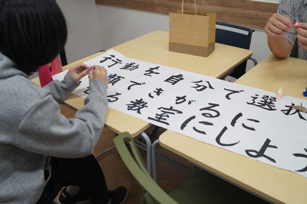 名古屋にあるフリースクール、クラーク国際中等部名古屋キャンパスの授業の様子（スローガン作成）