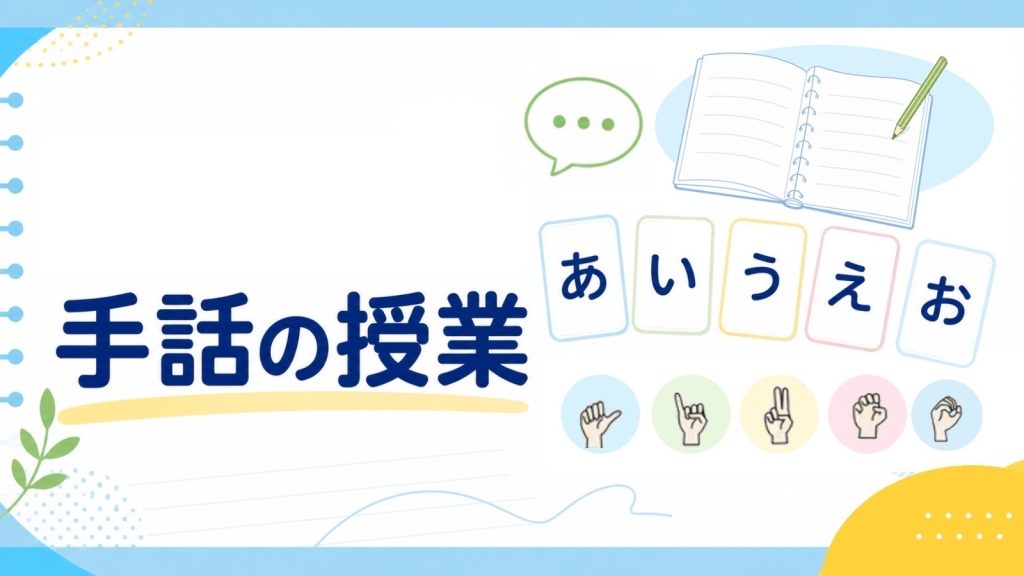 東京にあるフリースクール、クラーク国際中等部東京キャンパスの授業の様子