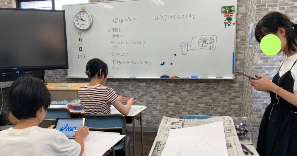 東京にあるフリースクール、クラーク国際中等部東京キャンパスの授業の様子