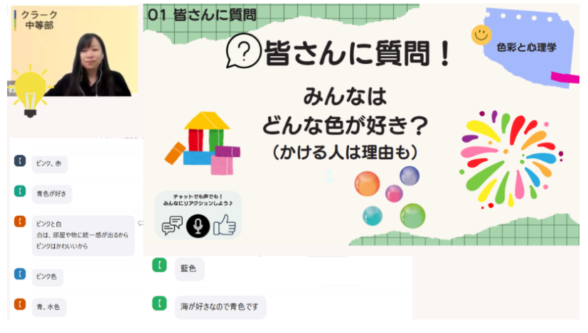 心理学