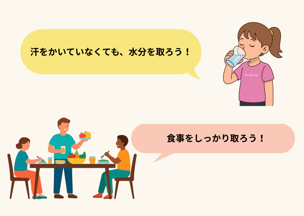 1学期終業式　熱中症対策