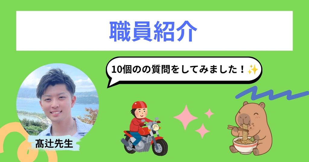 東京にあるフリースクール、クラーク国際中等部東京キャンパスの授業の様子