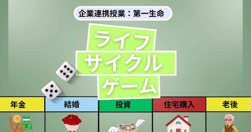 東京にあるフリースクール、クラーク国際中等部東京キャンパスの授業の様子