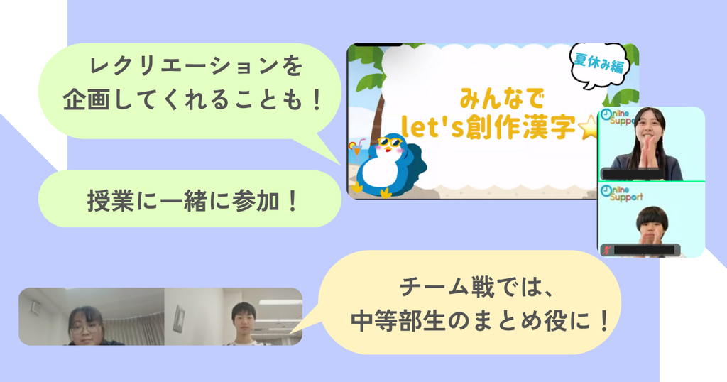 クラーク国際中等部の高校連携~高校生ピアさんの活躍~ブログ