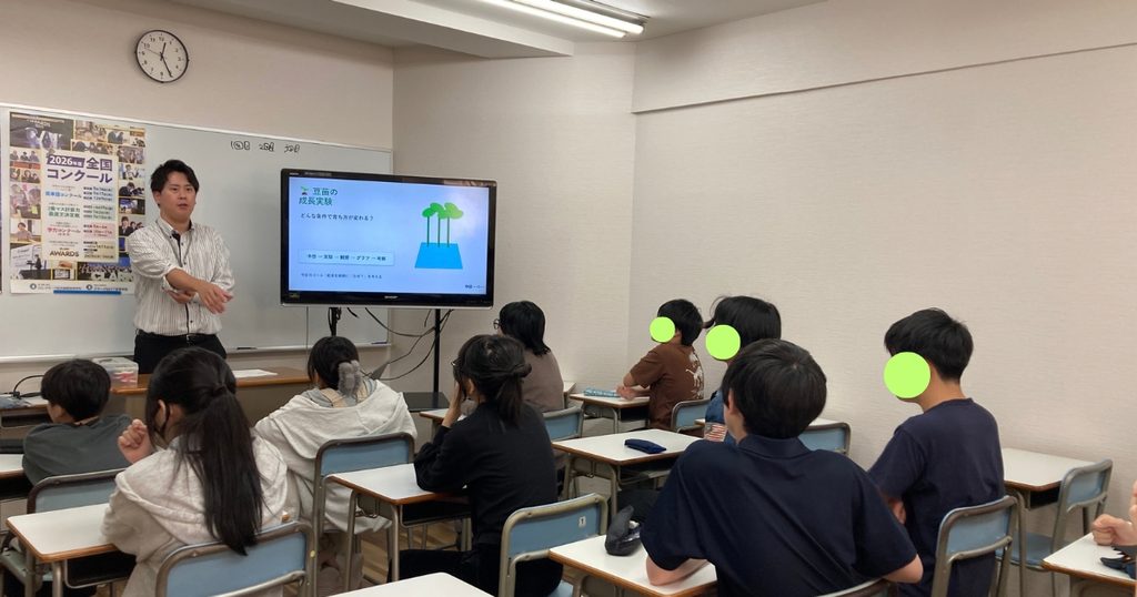 新宿にあるフリースクール、クラーク国際中等部東京キャンパスの授業の様子