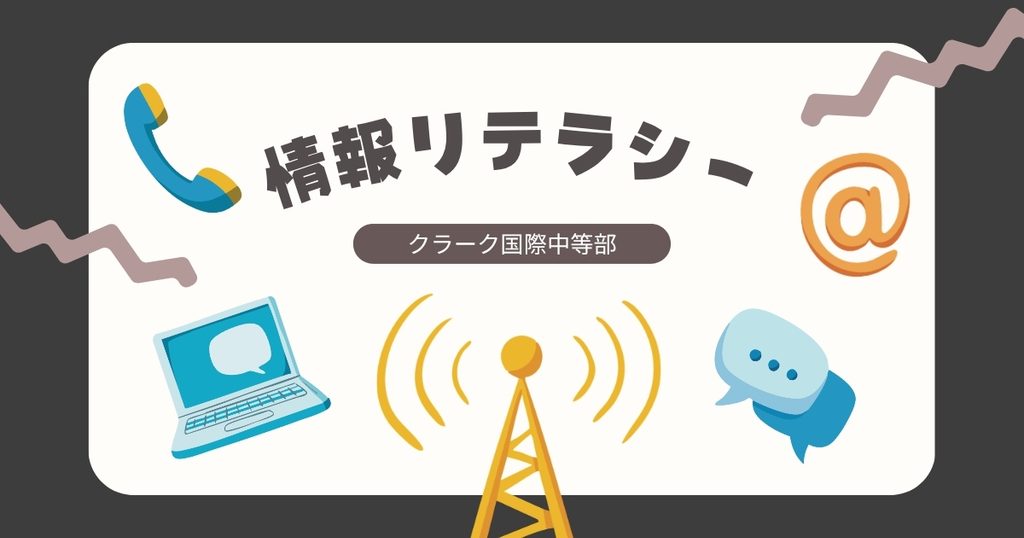 高田馬場にあるフリースクール、クラーク国際中等部東京キャンパスの授業の様子