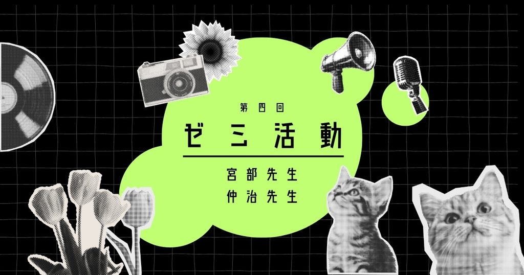 東京にあるフリースクール、クラーク国際中等部東京キャンパスの授業の様子