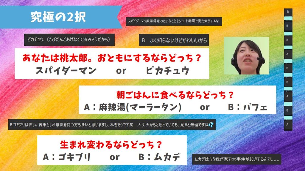 クラーク国際中等部クラークスマートの文化祭の準備の様子