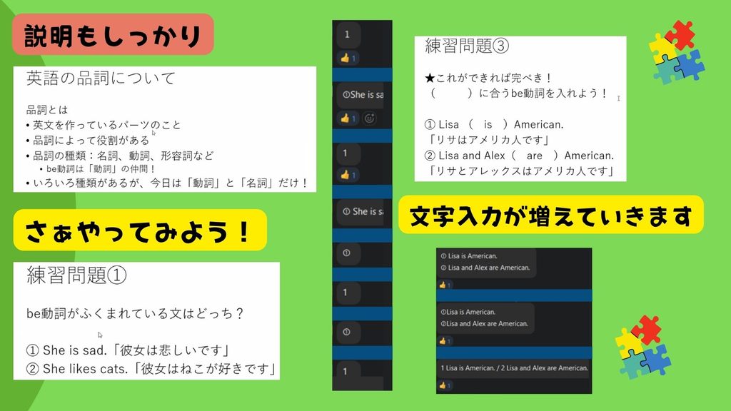 クラーク国際中等部スマートコースで行われている英語入門の授業と留学
