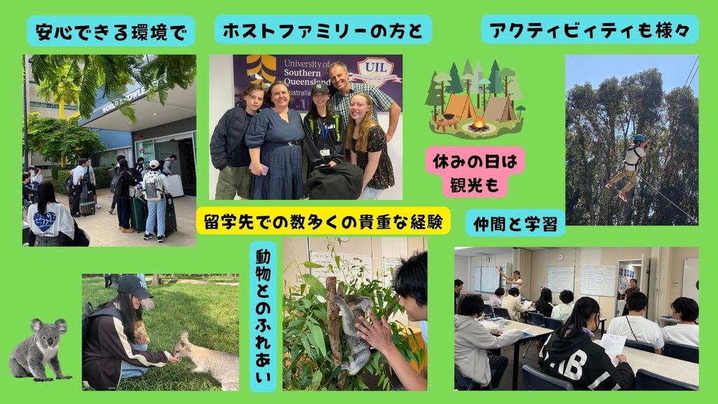 クラーク国際中等部スマートコースで行われている英語入門の授業と留学