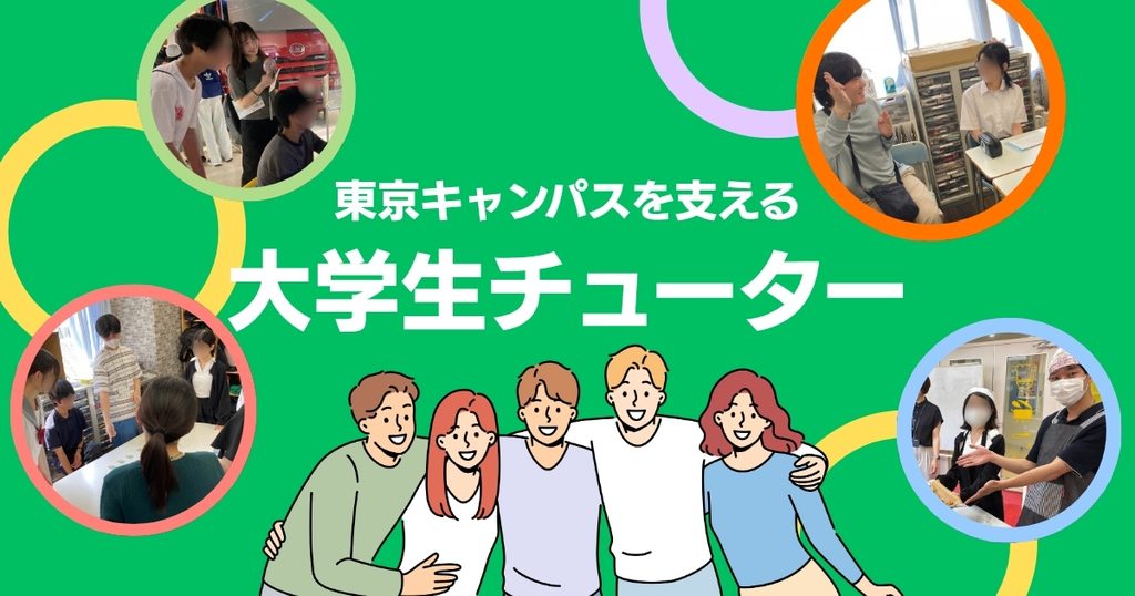 新宿にあるフリースクール、クラーク国際中等部東京キャンパスの授業の様子