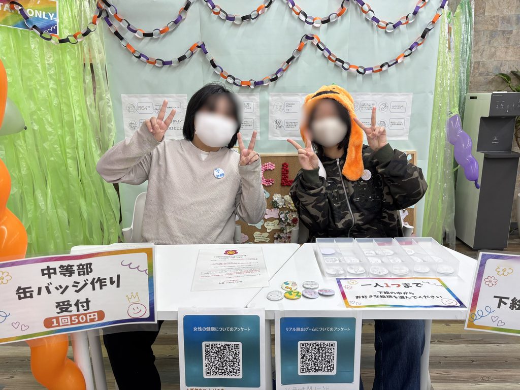 埼玉県所沢市にあるフリースクール、クラーク国際中等部所沢キャンパスで行った大笑祭の様子