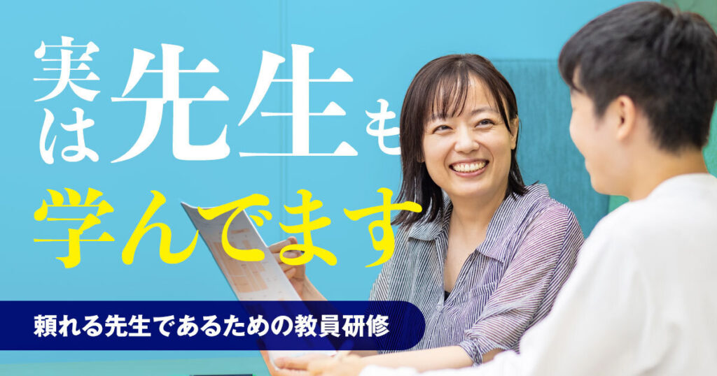 クラーク国際中等部の研修ページ