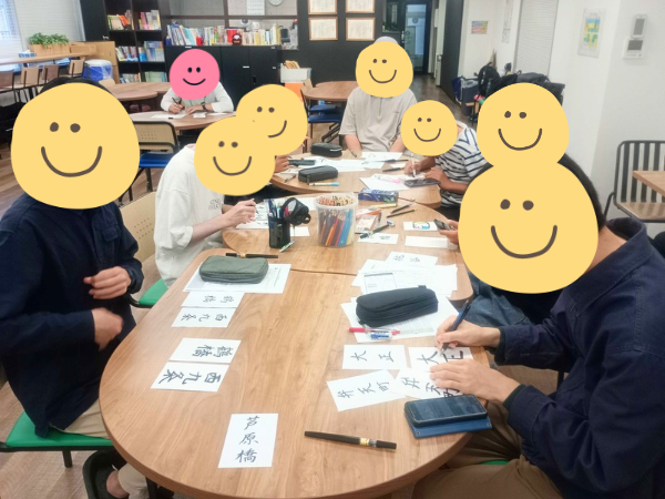 大阪にあるフリースクール、クラーク国際中等部大阪天王寺キャンパス、授業、書道、大阪環状線、内回り、外回り、大阪、フリースクール、天王寺、クラーク、