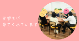大阪にあるフリースクール、クラーク国際中等部大阪天王寺キャンパス、授業、実習生、見守り、大阪、フリースクール、天王寺、クラーク、